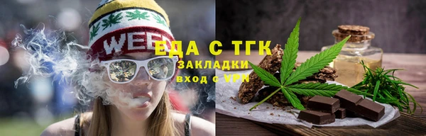 MESCALINE Беломорск