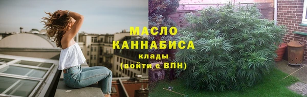 каннабис Богородицк